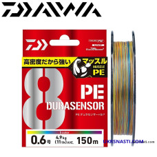 Шнур Daiwa UVF PE Dura Sensor X8+SI2 5C #1,0 диаметр 0,165мм размотка 150м разноцветный